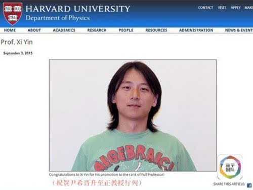 [新聞] 哈佛最年輕華人教授：興趣和專注力對成功很重要