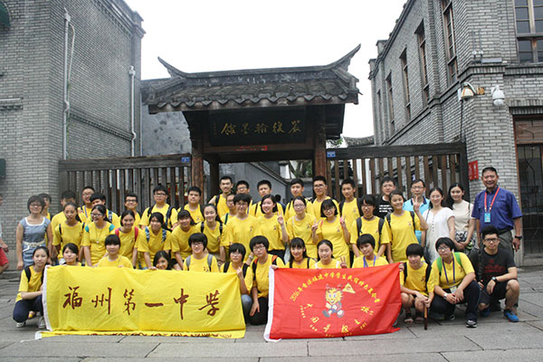 [新聞]「中國尋根之旅」 香港中學赴閩夏令營
